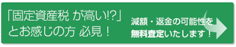 近所の空き家でお困りの方へ